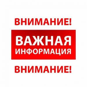 29 января не работаем | 4x4tools.ru