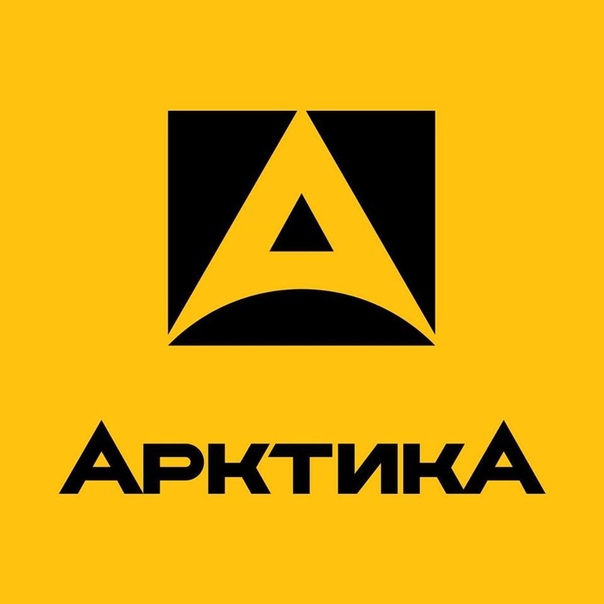 Арктика