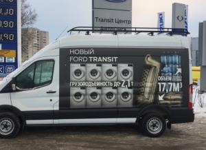 Багажник для Форд (Транзит L4H3) - грузовая платформа с сеткой