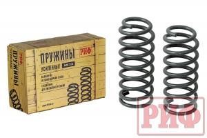 Пружины РИФ передние Toyota Land Cruiser 200 0-50 кг лифт 50 мм (дизель)