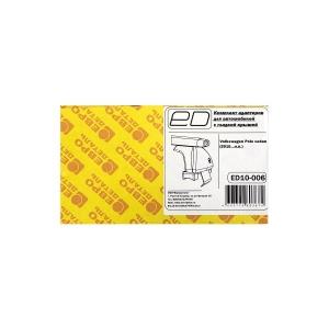 Адаптер за дверной проем VW Polo Sedan (2010 г. по н.вр.)