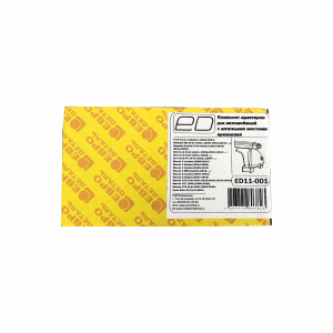 Адаптер за штатное место OpelAstra H (5-dr hatch) (2004-2009)