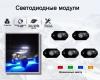 Светодиодная подсветка Aurora ALO-Y-2-K (белый)