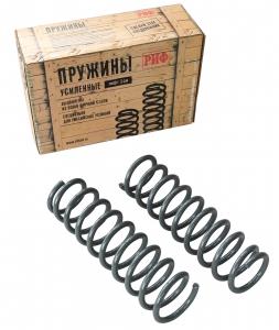 Пружины РИФ передние Suzuki Jimny 1998+ 0-50 кг лифт 50 мм