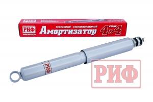 Амортизатор РИФ задний газовый Toyota Land Cruiser 80/105 лифт 50 мм