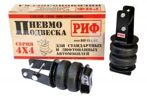 Пневмоподвеска РИФ для HILUX 2015+ на задний мост для стандартной подвески