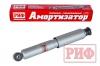 Амортизатор РИФ передний газовый Нива 21214М, 21214 усиленный штатный и лифт 50 мм