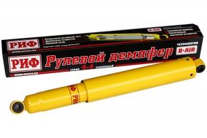 Демпфер РИФ рулевой УАЗ Патриот/Хантер, Toyota Land Cruiser 70-серия 2007+