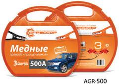 Провода медные для прикуривания (Агрессор) 500 A, 3 метра