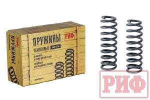 Пружины передние Terrain Tamer лифт 50 мм, доп.нагрузка до 50 кг для Toyota Land Cruiser 80/105