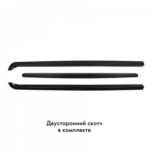 Накладки на борта для а/м JAC T6, комплект со скотчем на боковые и задний борт (I поколение с 2015 г.в.)