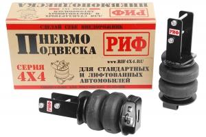 Пневмоподвеска РИФ для Toyota HILUX 2005-2014 на задний мост для стандартной подвески