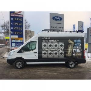 Багажник для Форд (Транзит L3H3) - грузовая платформа с сеткой