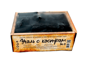 Уголь с костром №3