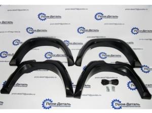 Расширители арок Патриот Пикап 160мм c 2014-2016 г.в.