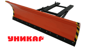 Снегоуборочный отвал для вилочного погрузчика односторонний 2 м.