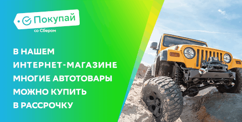 4x4Tools